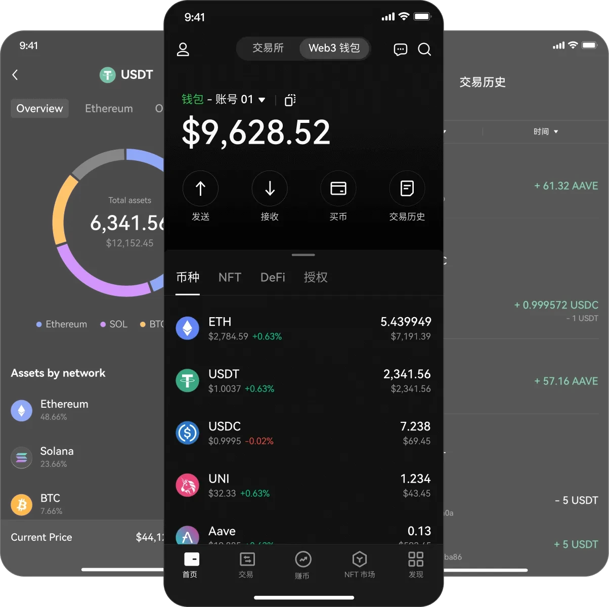 必安交易所app官方最新版